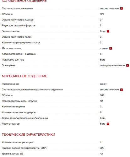 Холодильник Kuppersberg (Купперсберг) RFFI 184 BG