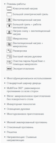 Электрический духовой шкаф Gorenje (Горенье) BCM 547S12 X