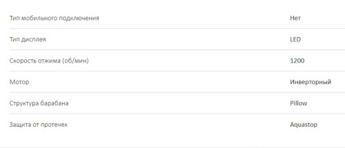 Стиральная машина Haier (Хайер) HW70-BP12969BS