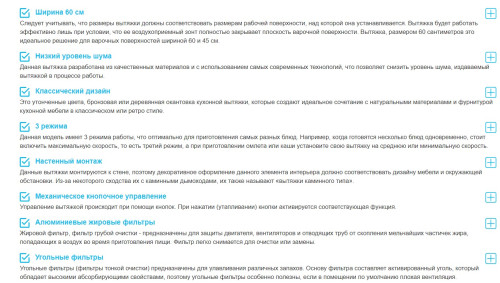 Вытяжка Korting (Кёртинг) KHC 6648 RN