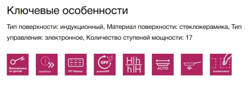 Индукционная варочная панель Siemens (Сименс) EX675HEC1E