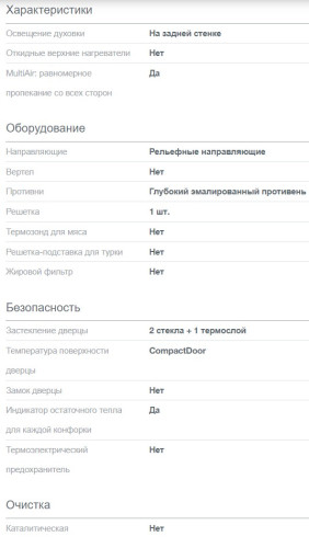 Электрическая плита Gorenje (Горенье) GEC5A41WG