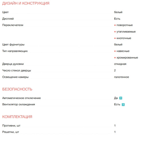 Электрический духовой шкаф Electrolux (Электролюкс) EOF3H40BW