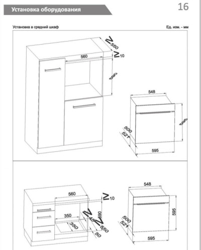 Электрический духовой шкаф Zigmund-Shtain (Зигмунд-Штайн) EN 162.921 B