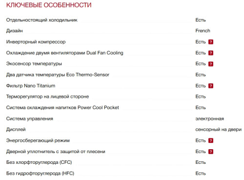 Холодильник Hitachi (Хитачи) R-W660PUC7 GPW