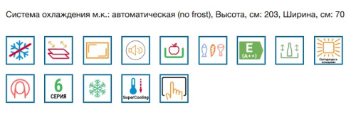 Холодильник Bosch (Бош) KGN49LB30U
