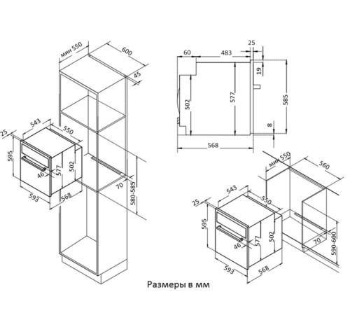 Электрический духовой шкаф Korting (Кертинг) OKB 491 CRGW