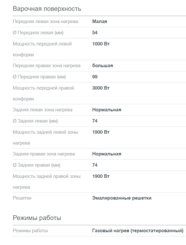 Газовая плита Gorenje (Горенье) GG6A10WJ