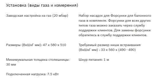 Газовая варочная панель Bosch (Бош) PBP6C6B92R