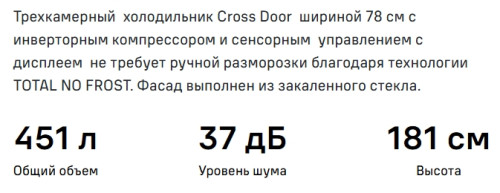 Холодильник MAUNFELD (Маунфилд) MFF183NFBE