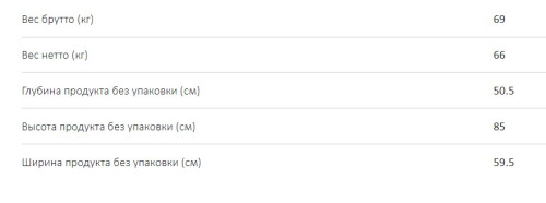 Стиральная машина Haier (Хайер) HW80-B14979S