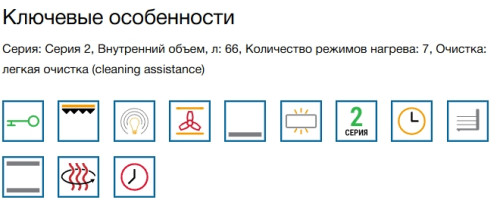 Электрический духовой шкаф Bosch (Бош) HBF134EB2