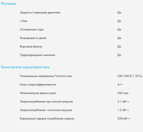 Сушильная машина Haier (Хайер) HD90-A2929A