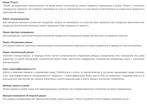 Встаиваемый холодильник Jacky's (Джекис) JR BW177NFM