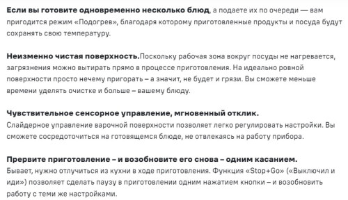 Индукционная варочная панель MAUNFELD CVI905SFBK LUX