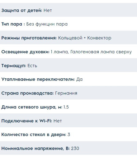Электрический духовой шкаф Electrolux (Электролюкс) OEE5H71Z