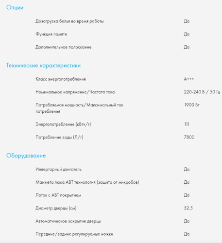 Стиральная машина Haier (Хайер) HW65-BP129302B