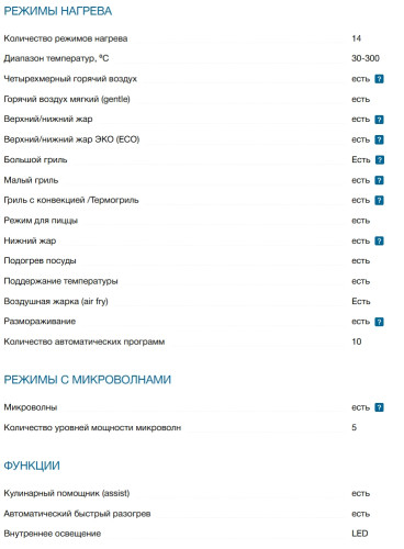 Электрический духовой шкаф Bosch (Бош) HMG7361B1