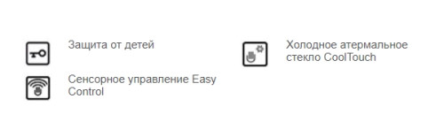 Электрический духовой шкаф Graude (Грауде) BM 60.3 W