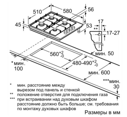 Газовая варочная панель Bosch (Бош) PBP6C5B92R
