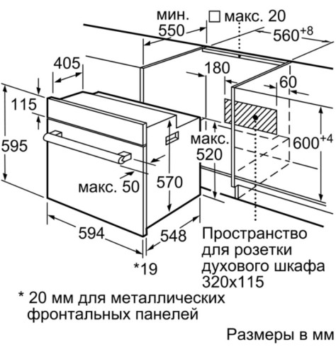 Электрический духовой шкаф Bosch (Бош) HBF114ES0R