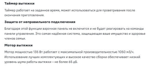 Индукционная варочная панель MAUNFELD AVSI804SBH