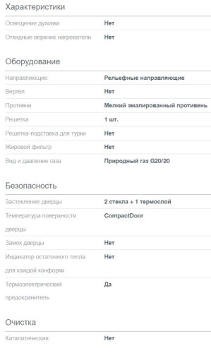 Газовая плита Gorenje (Горенье) GG5A11SJ