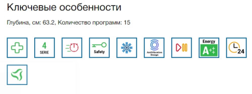 Стиральная машина Bosch (Бош) WAN2420XME