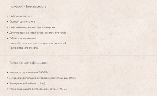 Индукционная варочная панель NEFF (Нефф) T68TS61N0