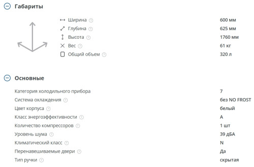Холодильник Атлант ХМ-4012-022