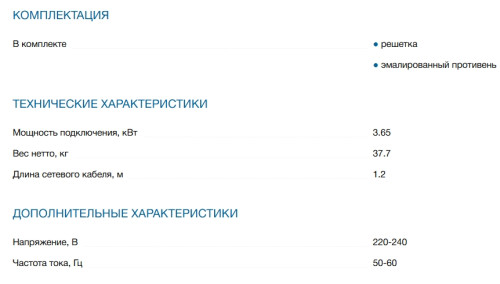 Электрический духовой шкаф Bosch (Бош) HBG672BB1S