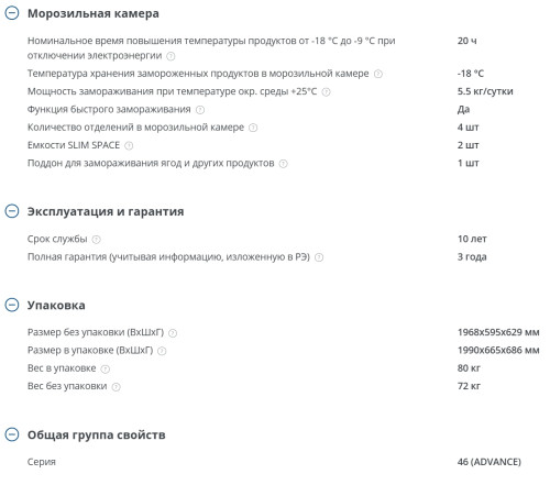 Холодильник Атлант ХМ-4624-181
