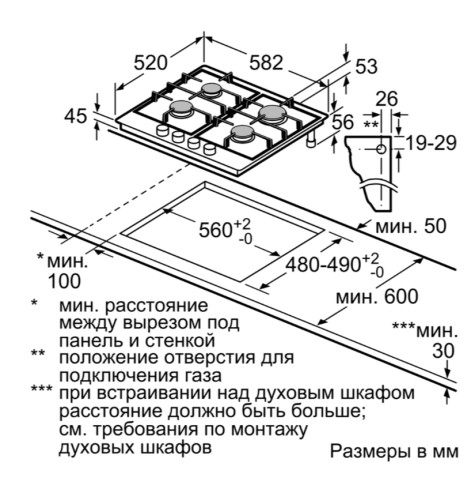 Газовая варочная панель Bosch (Бош) PCP6A2B95R