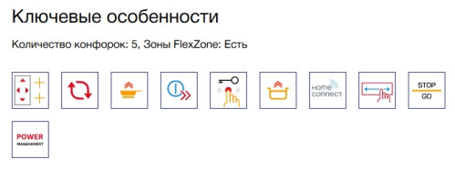 Индукционная варочная панель NEFF (Нефф) T58YHW1C0
