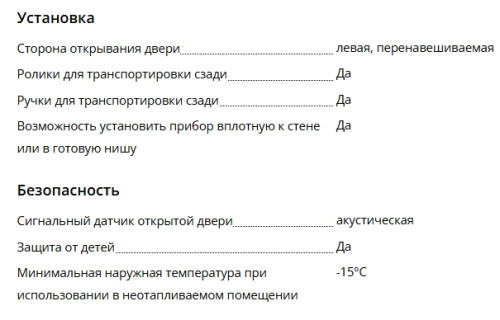 Морозильная камера Liebherr (Либхер) FND 7026