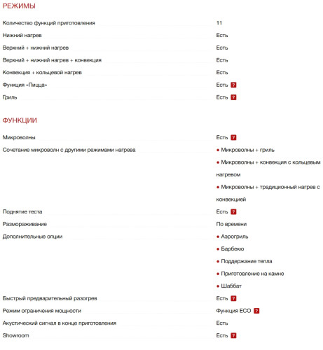 Электрический духовой шкаф Smeg (Смег) SO4902M1X