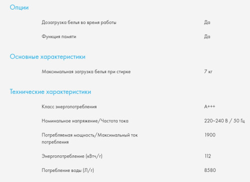 Стиральная машина Haier (Хайер) HW70-BP12959AS