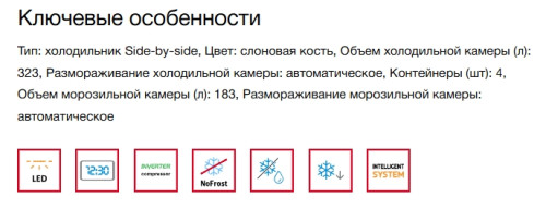 Холодильник Kaiser (Кайзер) KS 80425 ElfEm N