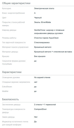 Электрическая плита Gorenje (Горенье) GECS6B71CLB