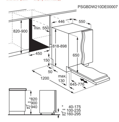 Встраиваемая посудомоечная машина Electrolux (Электролюкс) KEA13100L