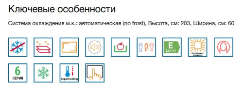 Холодильник Bosch (Бош) KGN39LB30U
