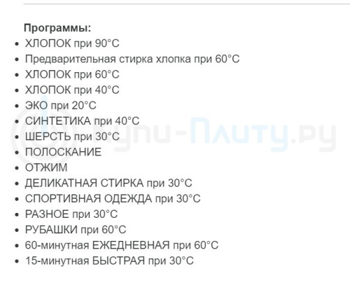 Стиральная машина Jacky's (Джекис) JW 6W10I0