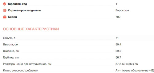 Электрический духовой шкаф Electrolux (Электролюкс) EOC9P31WX