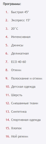 Встраиваемая стиральная машина HOMSair (ХОМСэйр) WMB148WH