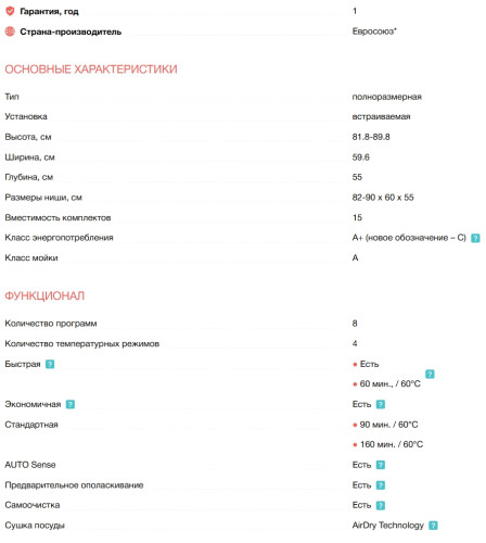 Встраиваемая посудомоечная машина Electrolux (Электролюкс) KHGB9400L