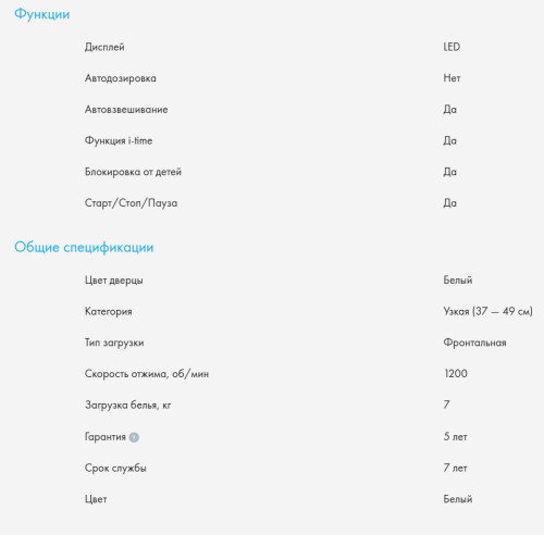 Стиральная машина Haier (Хайер) HW70-BP12959BE