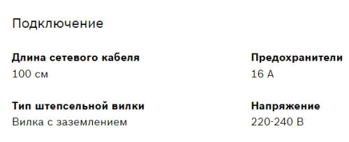 Электрический духовой шкаф Bosch (Бош) HBF134ES0R