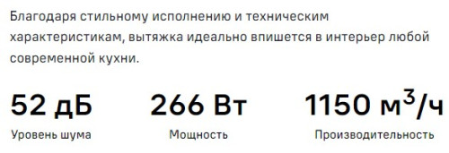 Вытяжка MAUNFELD (Маунфилд) Bath 402 чёрный