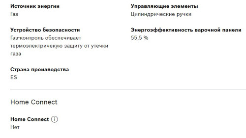 Газовая варочная панель Bosch (Бош) PNH6B2O92R