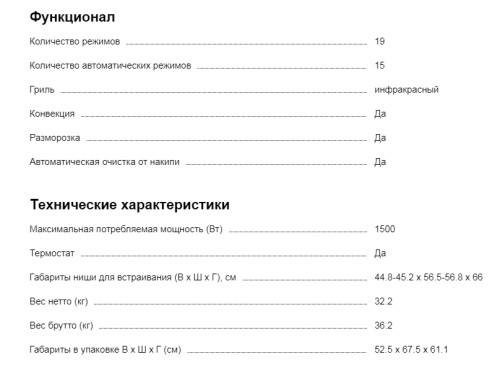 Электрический духовой шкаф Kaiser (Кайзер) EH 6312